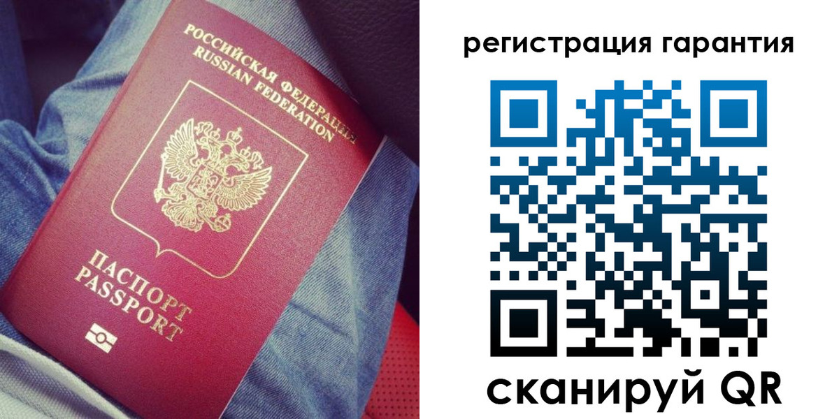 регистрация для дет. сада в Зеленокумске