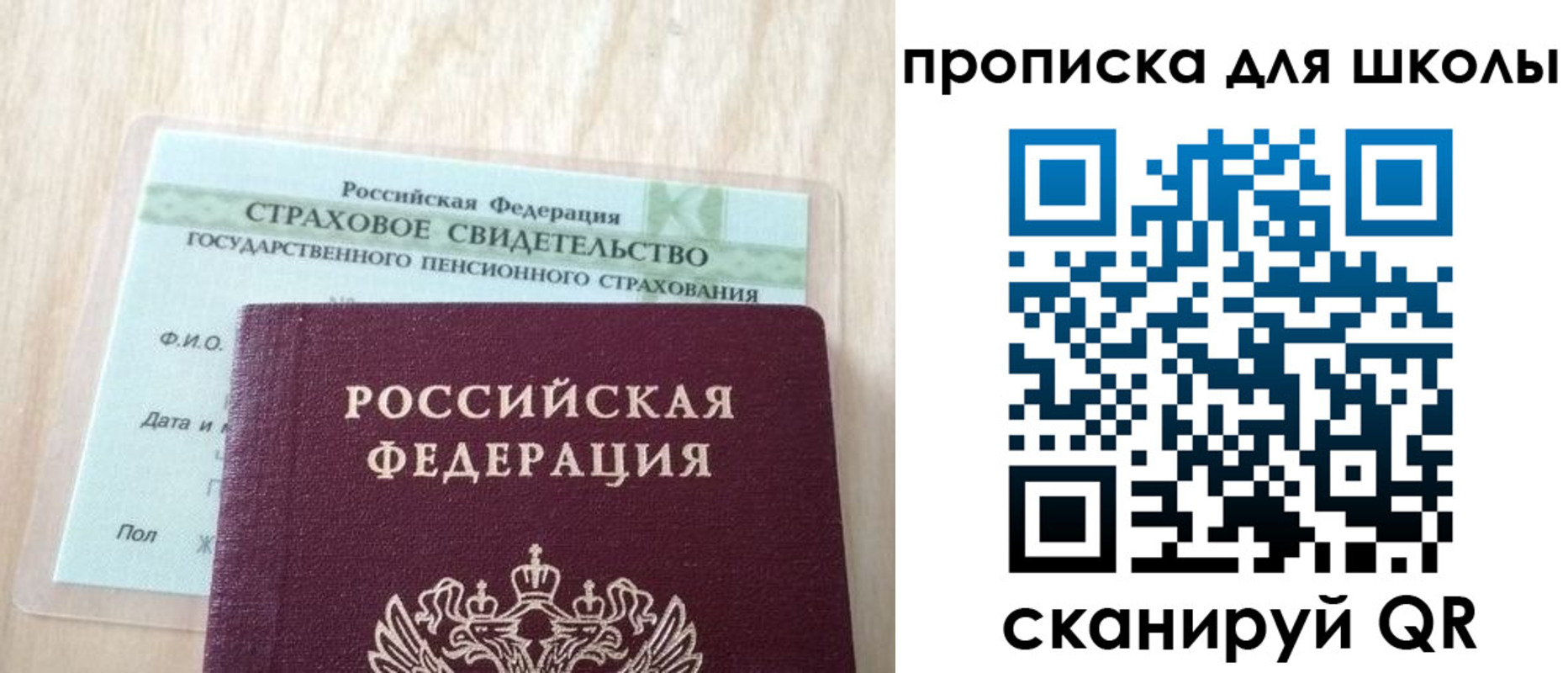 прописка для военкомата в Зеленокумске